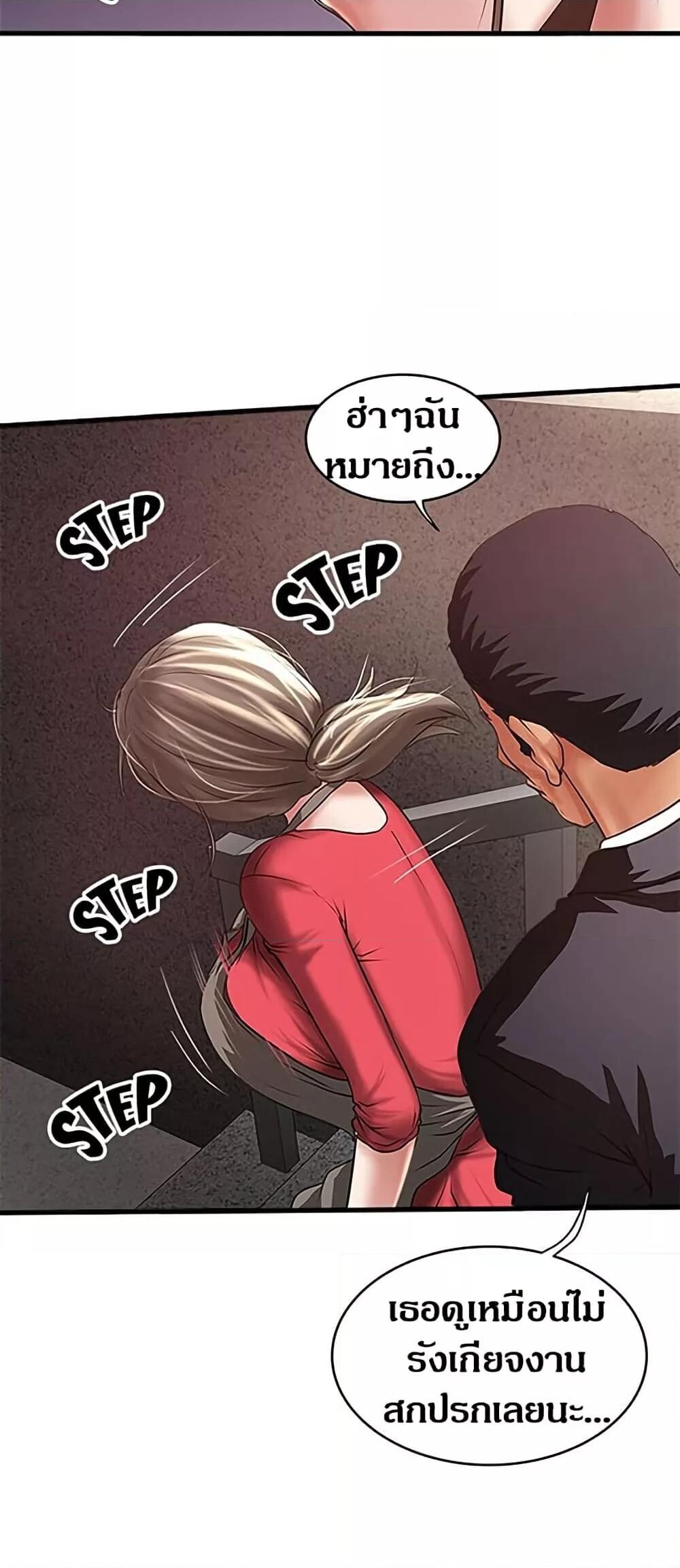 หน้า 45