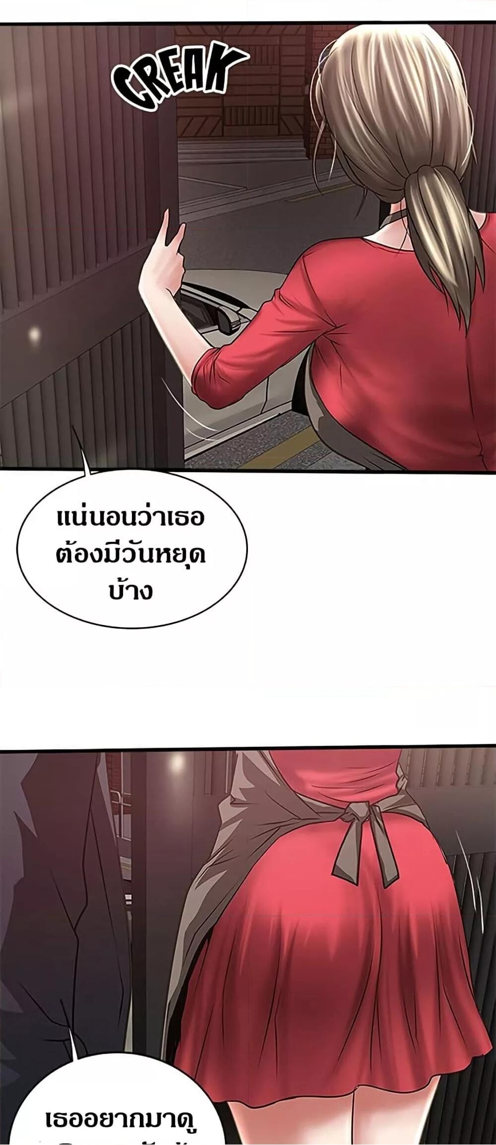 หน้า 46