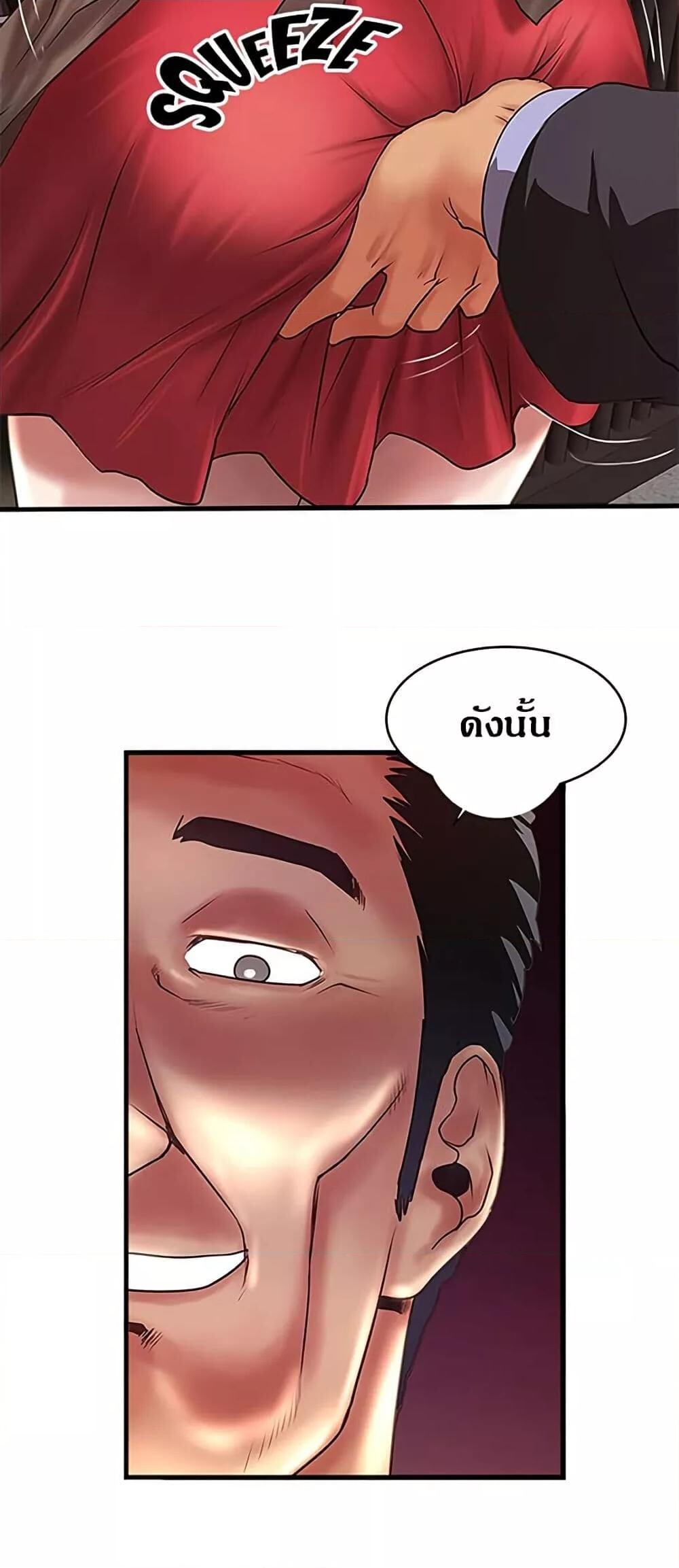 หน้า 48