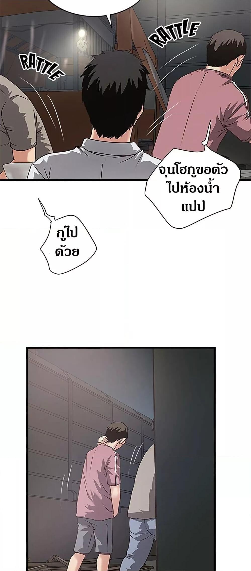 หน้า 37