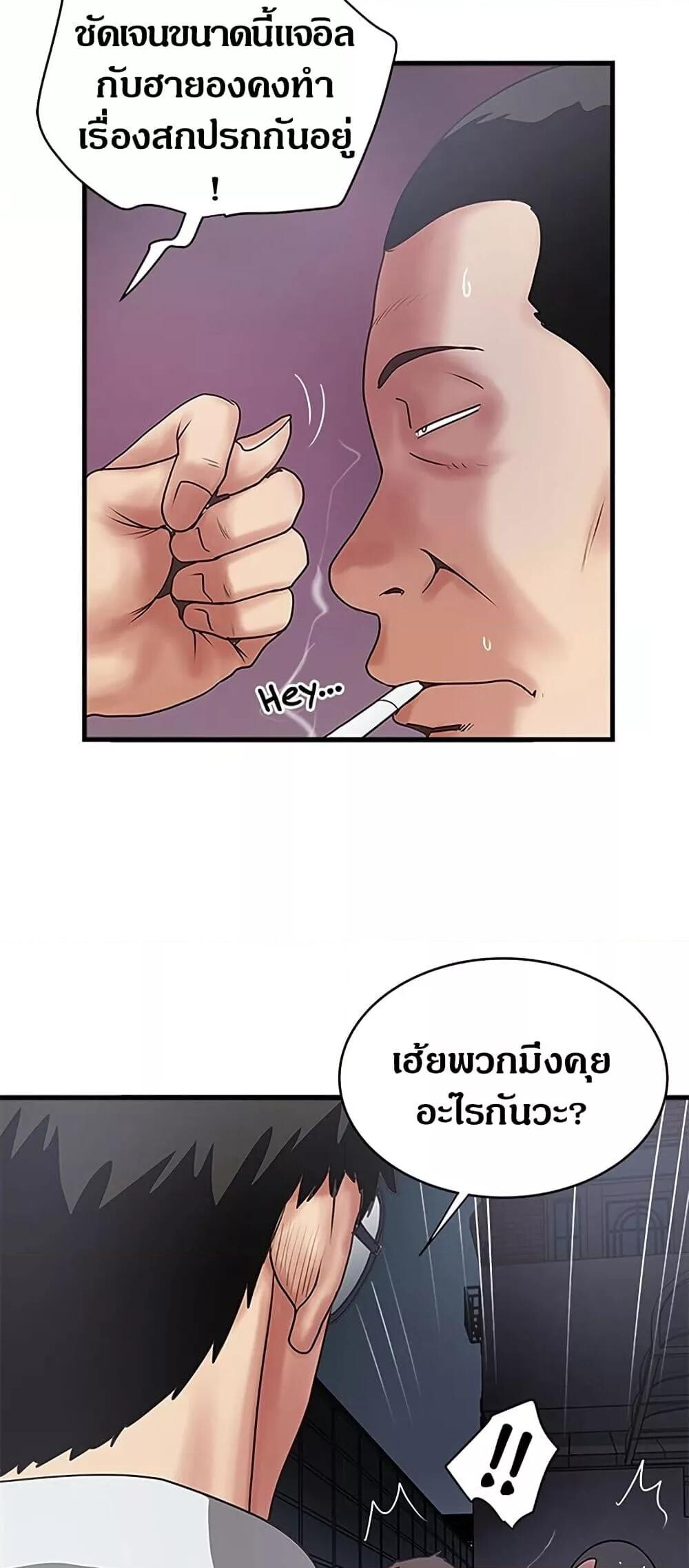 หน้า 42