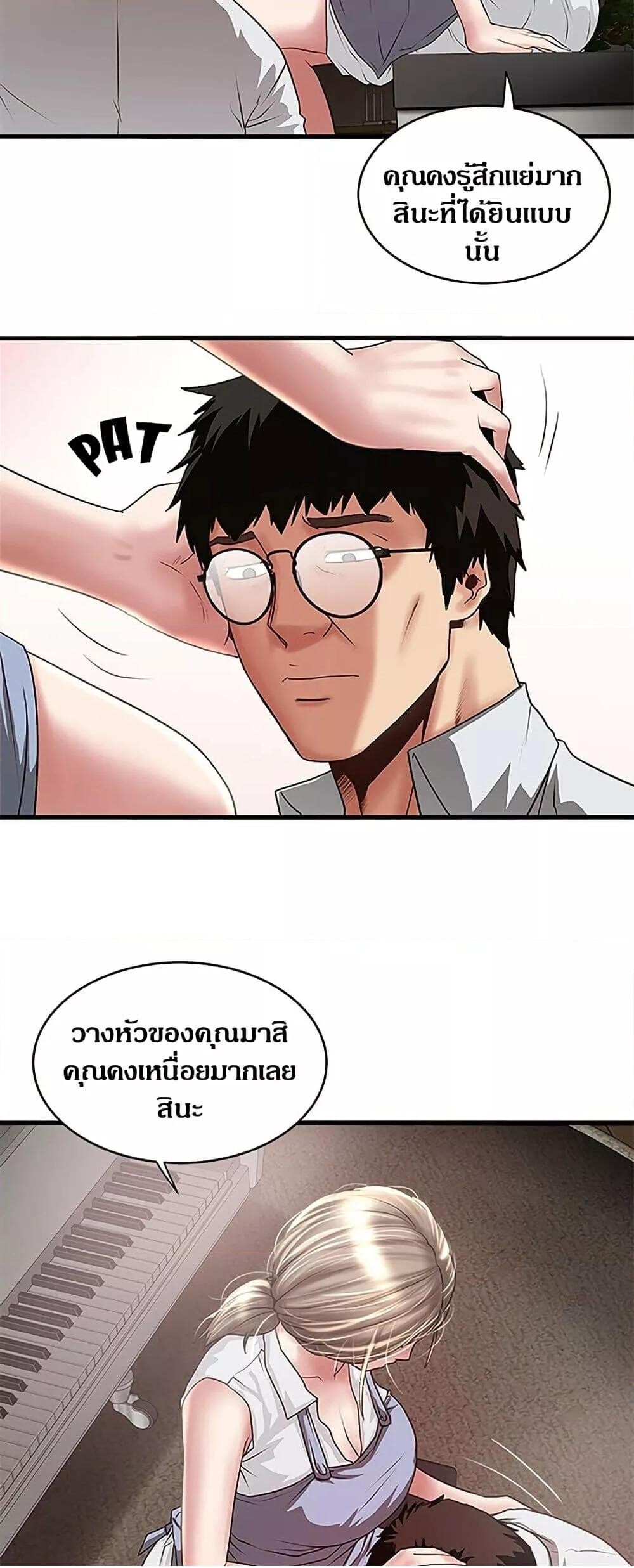 หน้า 36