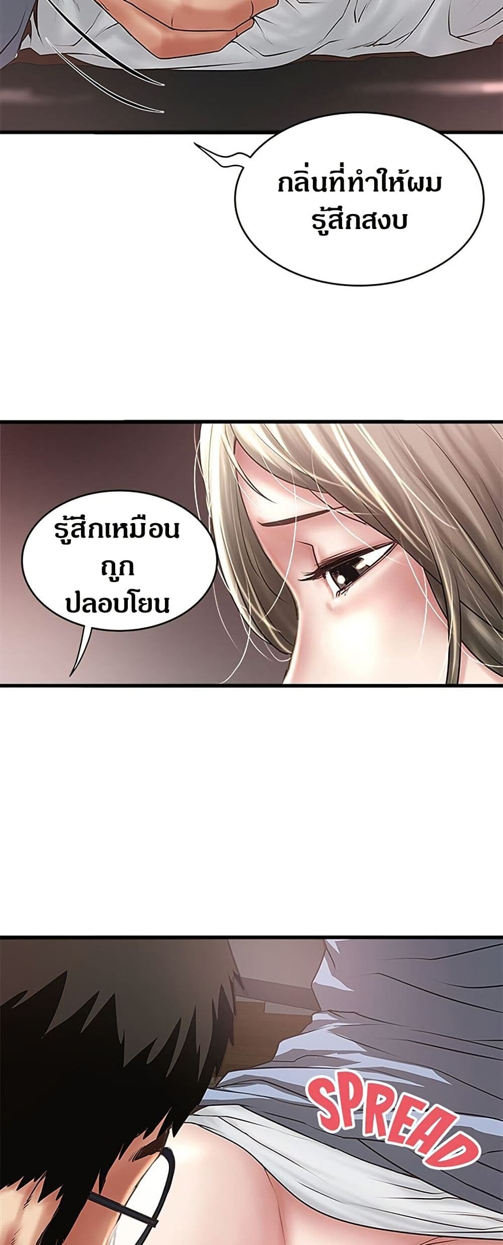 หน้า 40