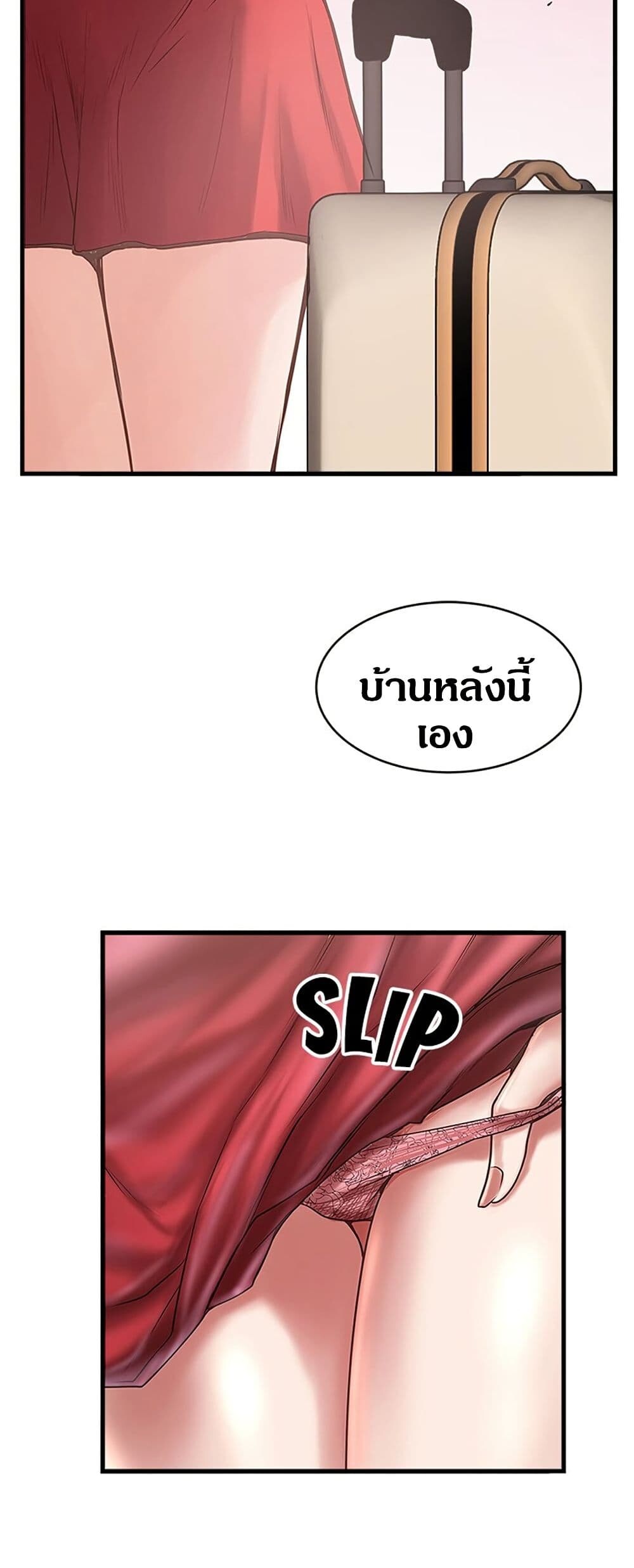 หน้า 47