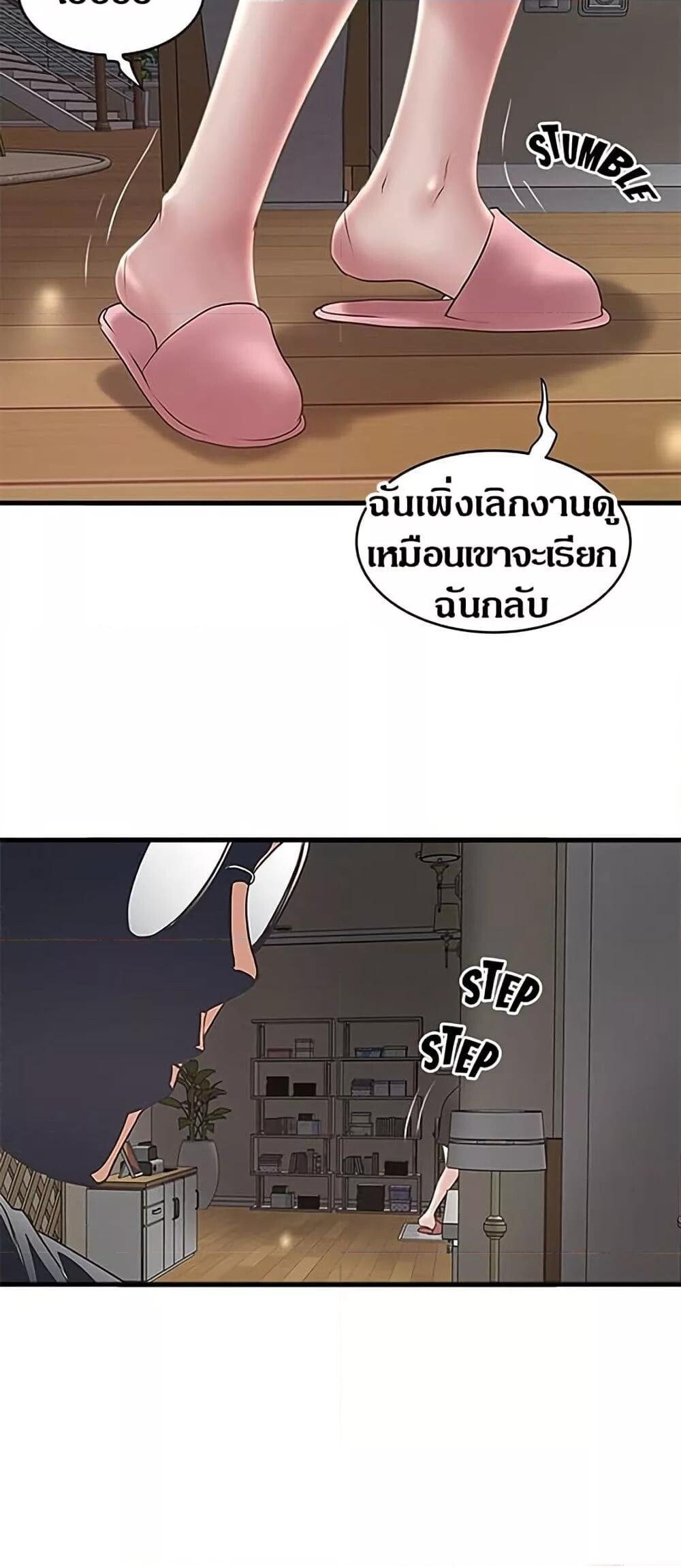 หน้า 41