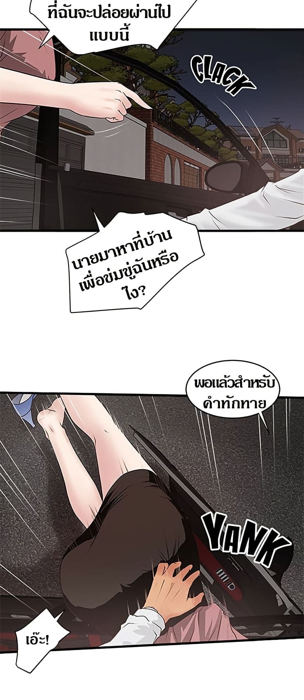 หน้า 44