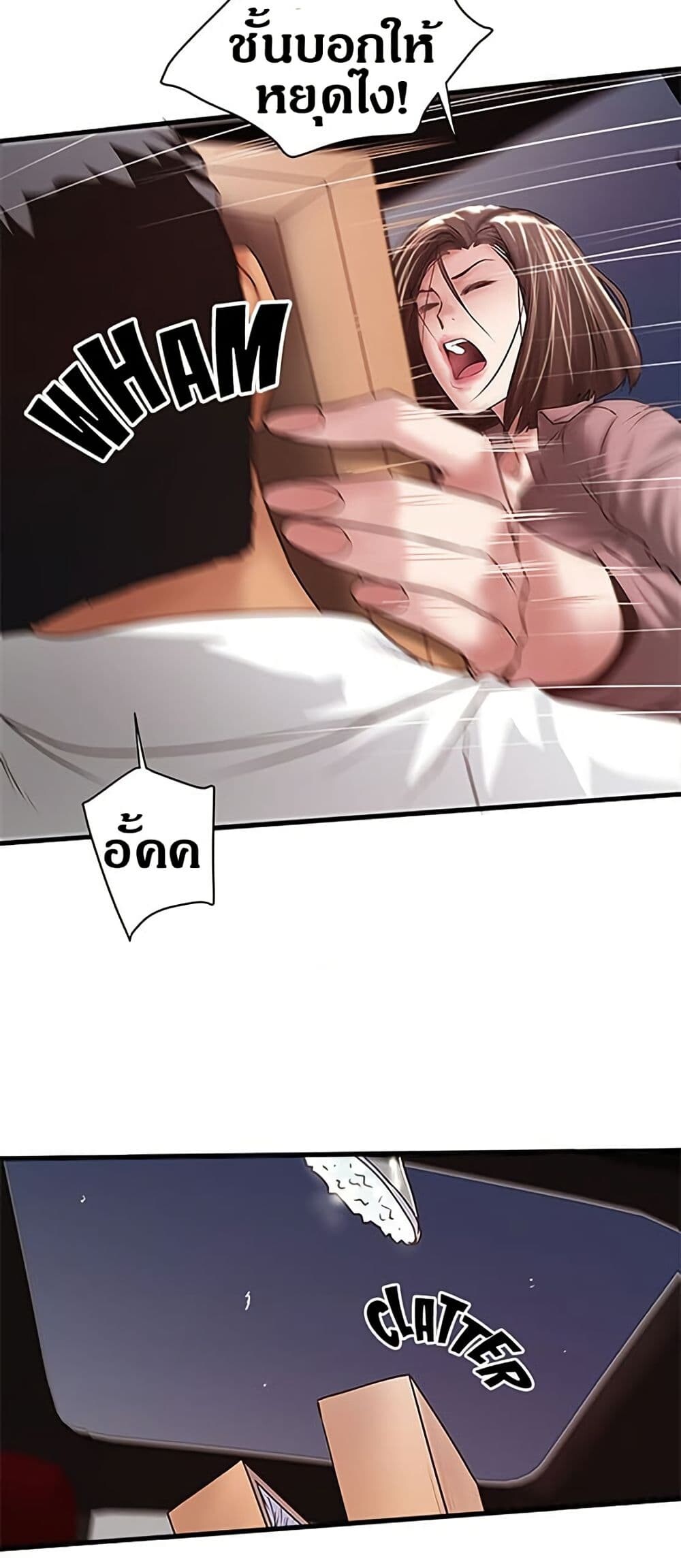 หน้า 47