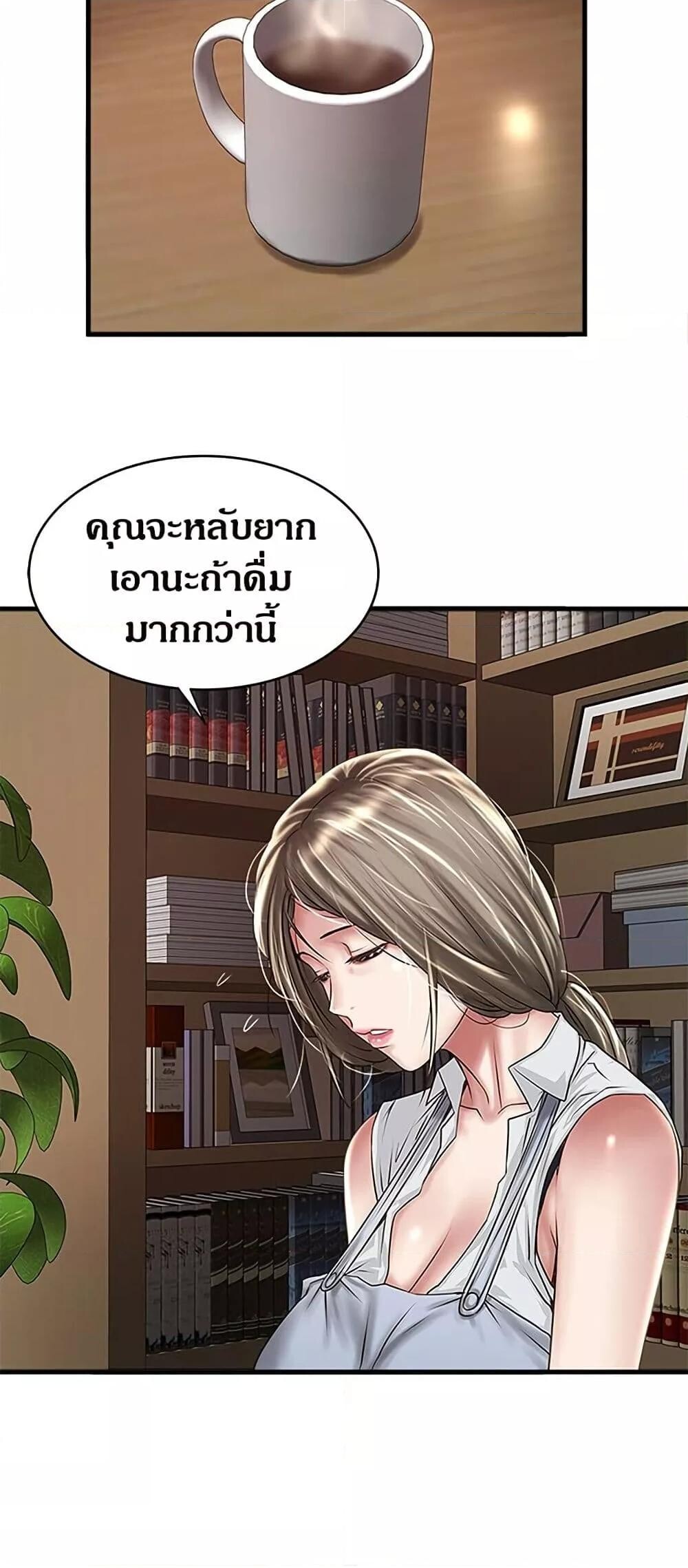 หน้า 29