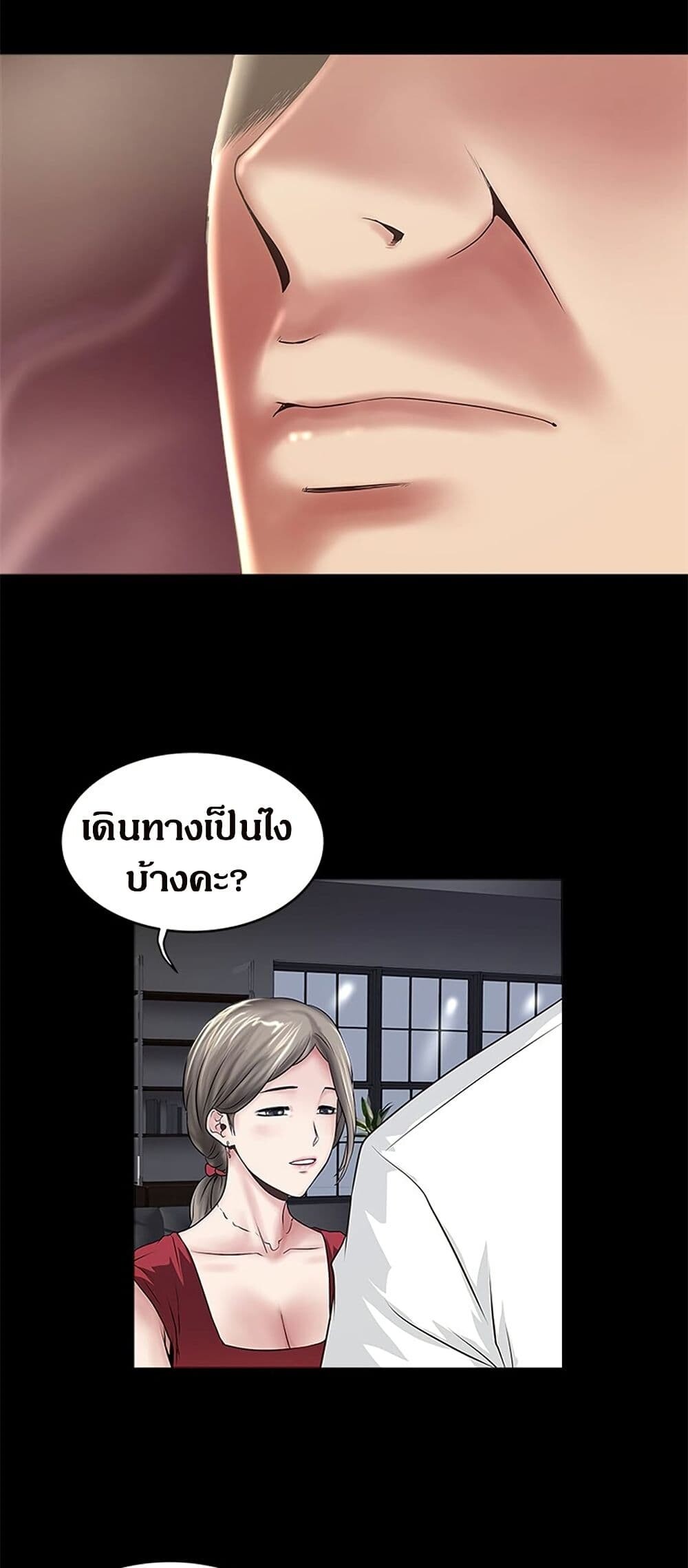 หน้า 46