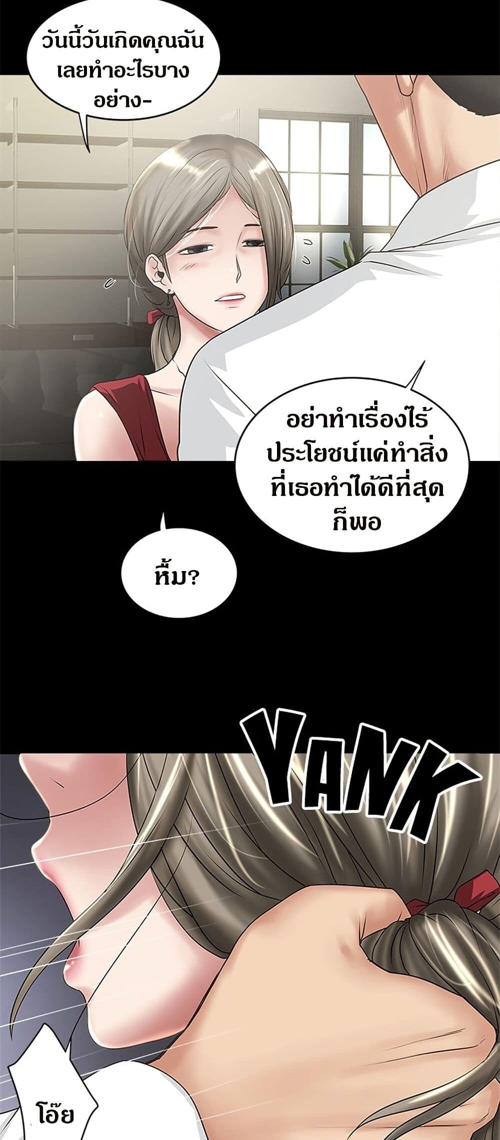 หน้า 47