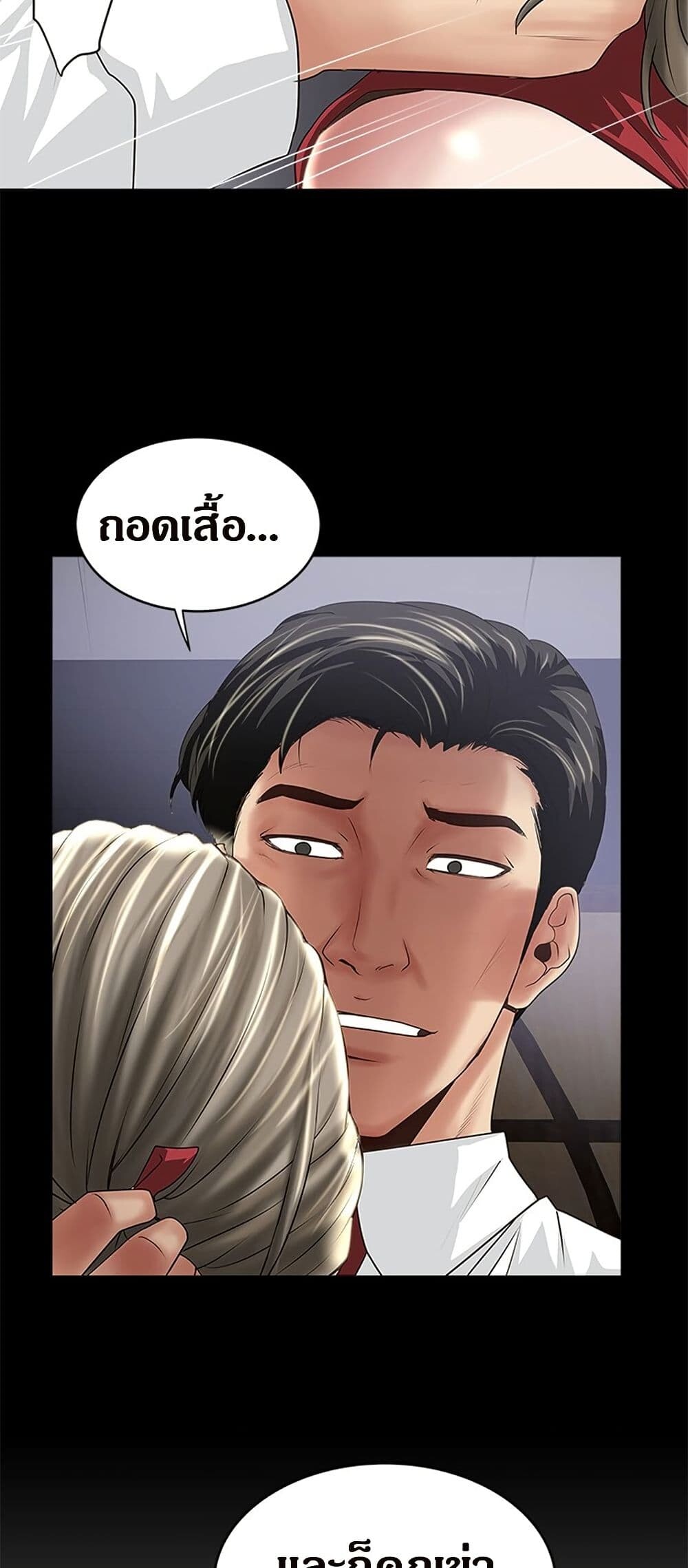 หน้า 48