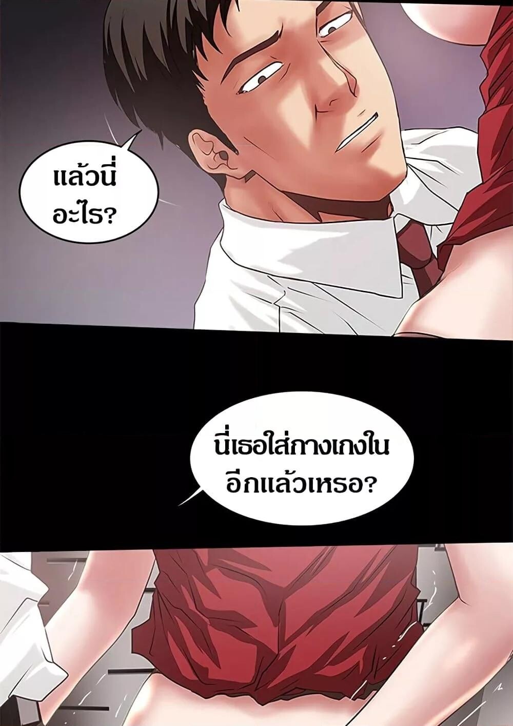 หน้า 26