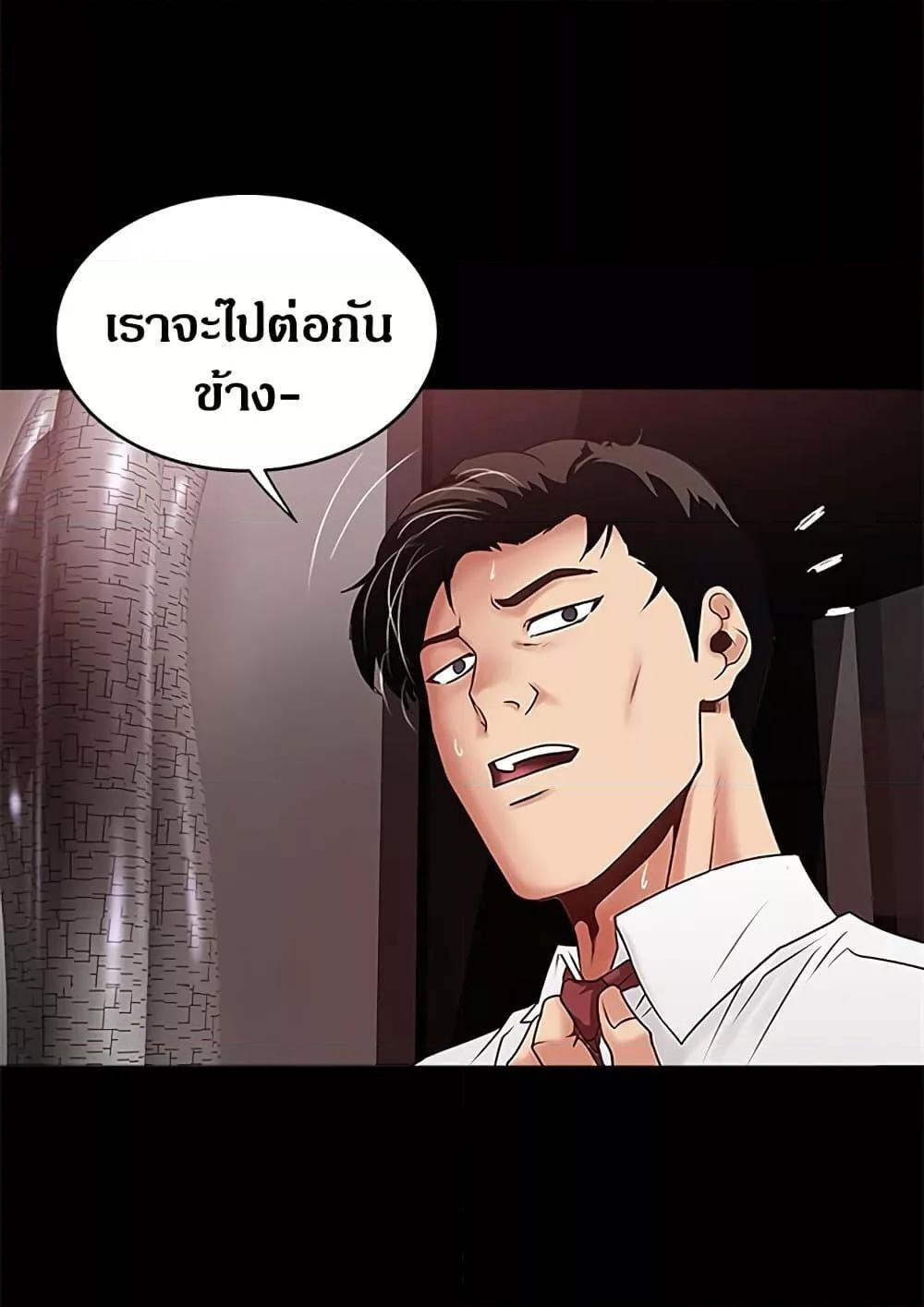 หน้า 48