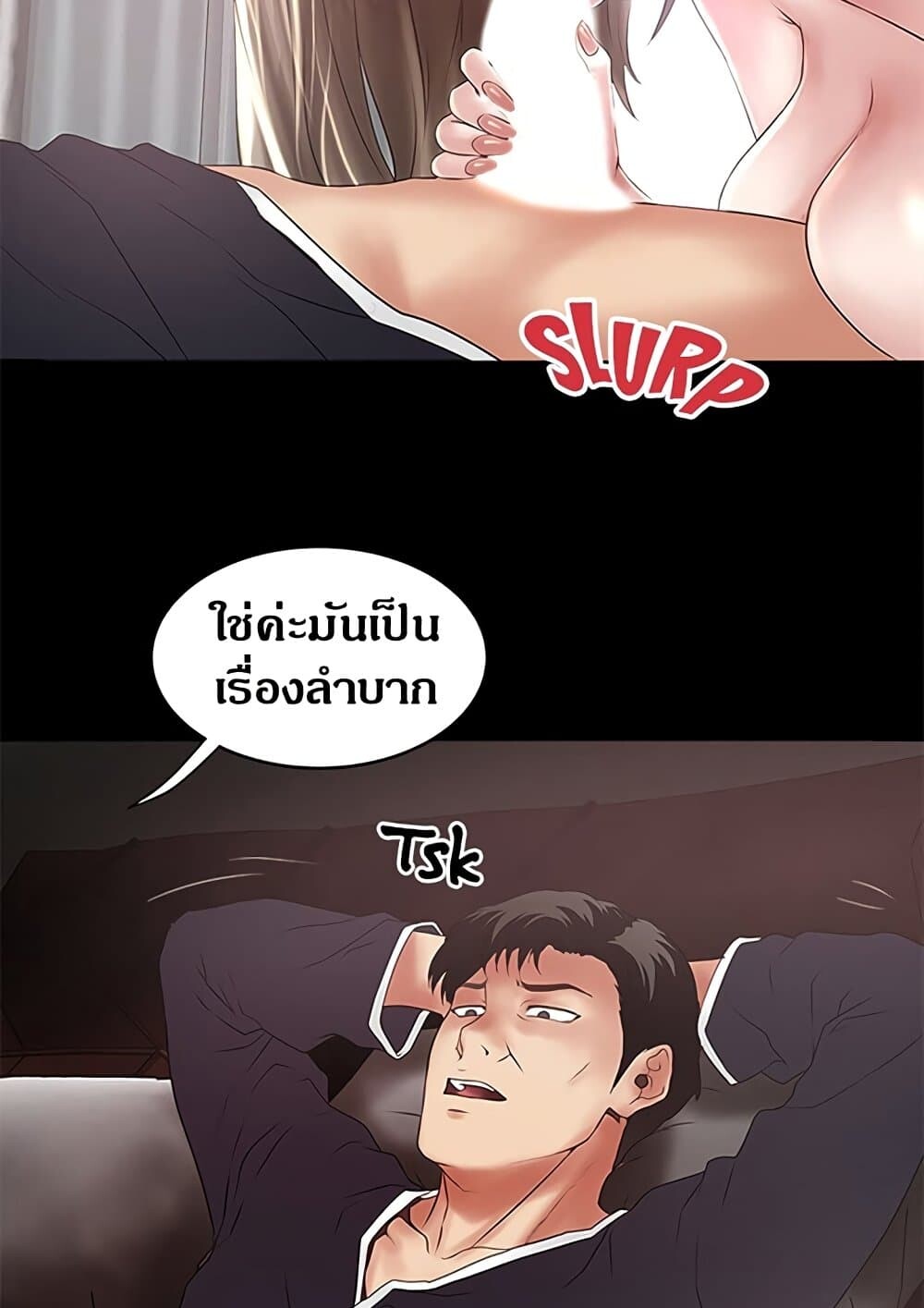 หน้า 56
