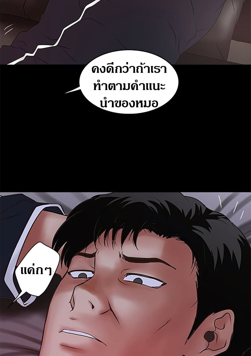 หน้า 57