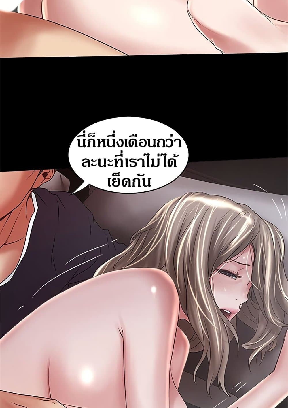 หน้า 60