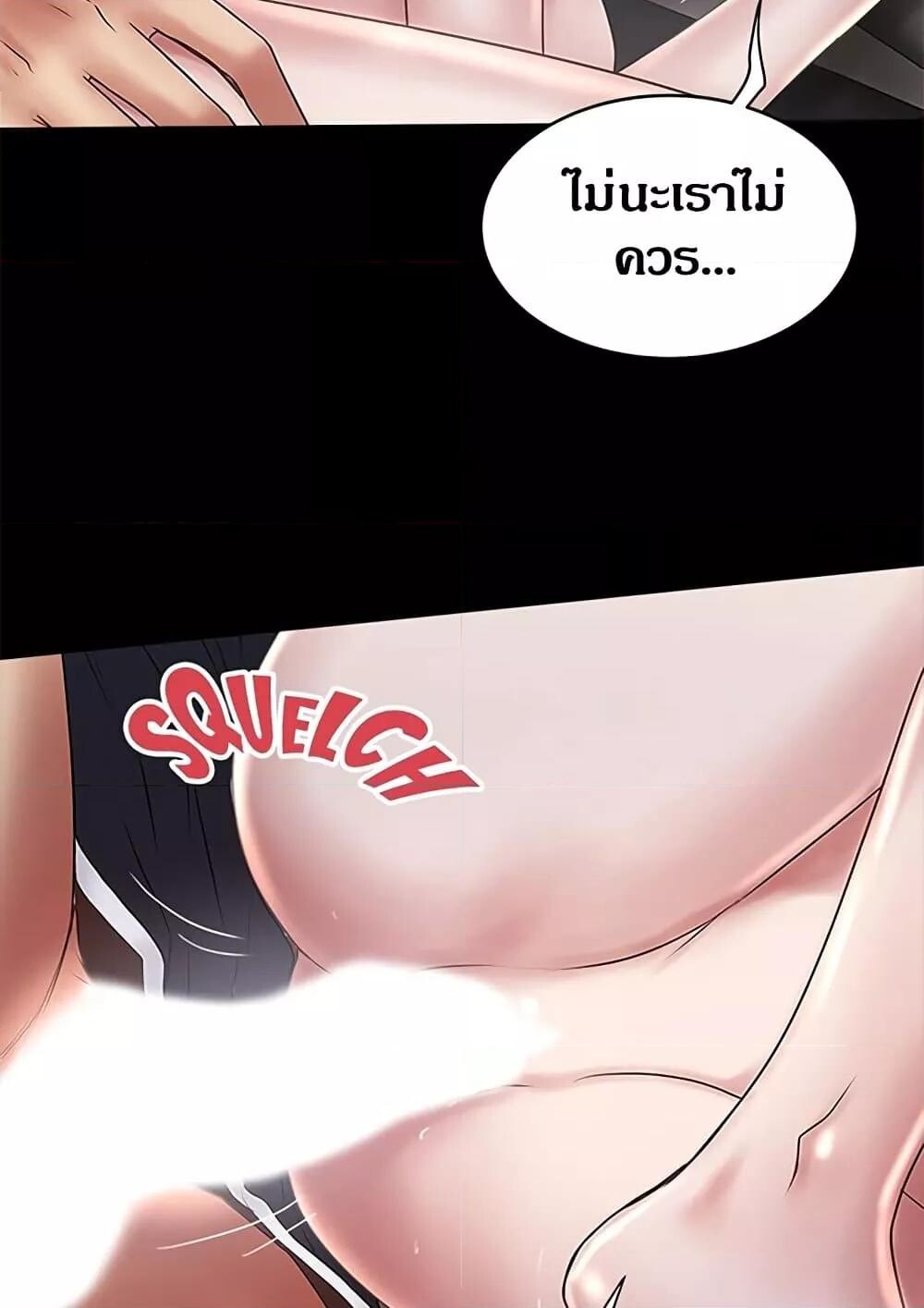 หน้า 61