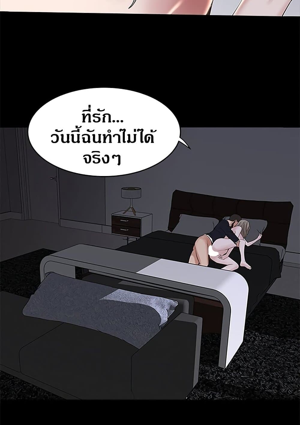 หน้า 65