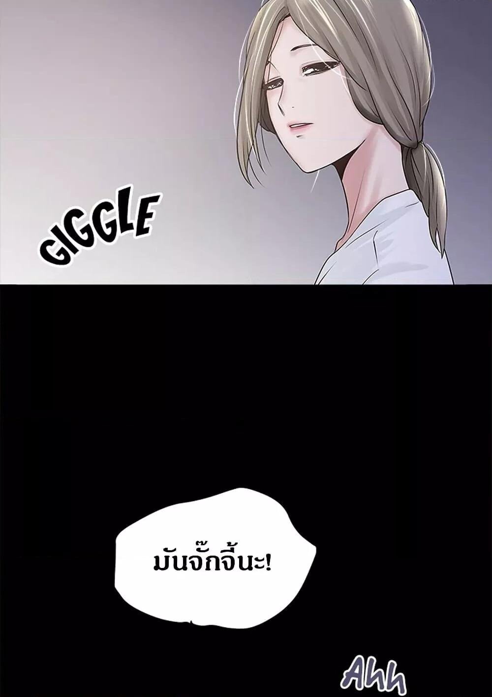 หน้า 73