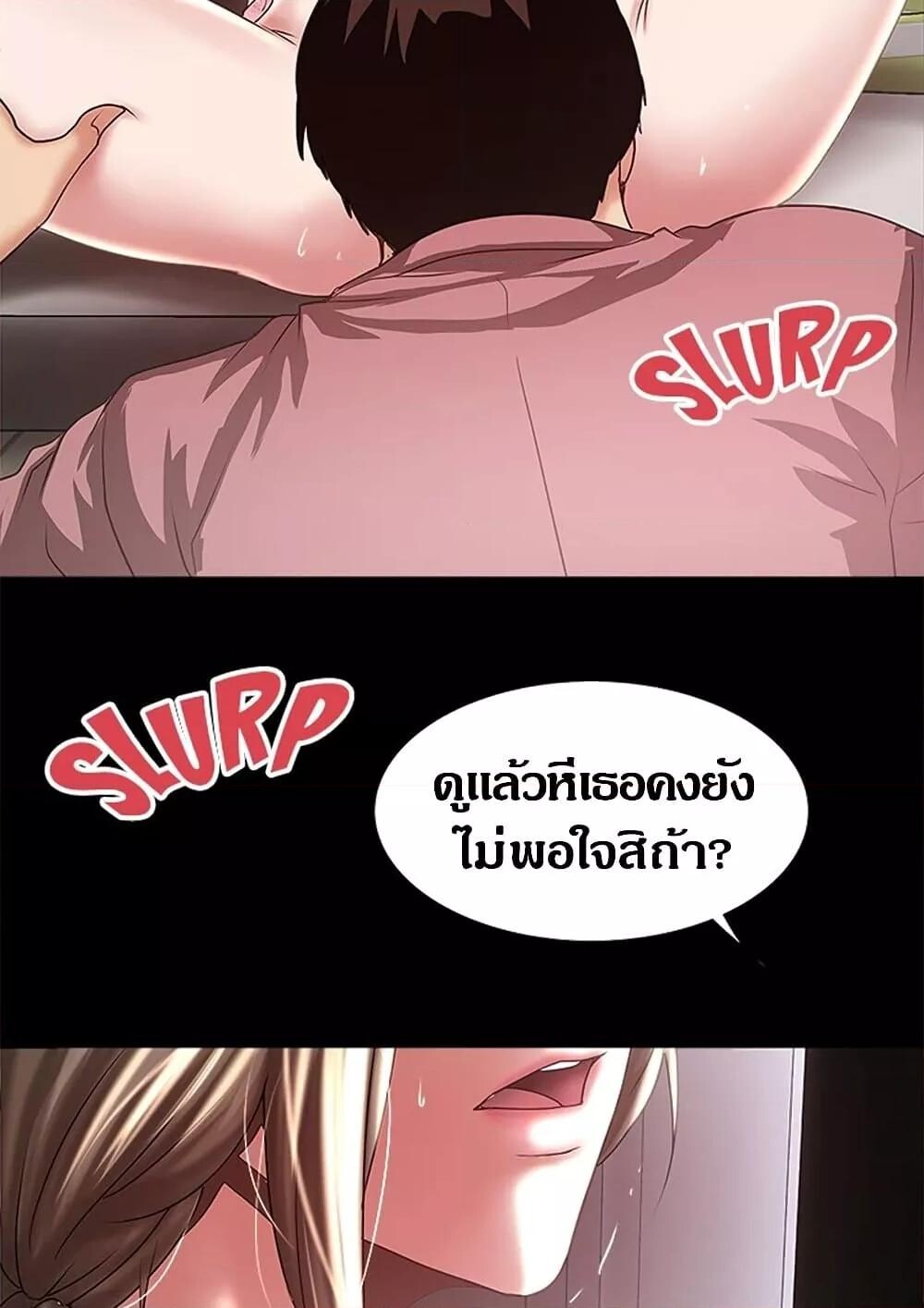 หน้า 76