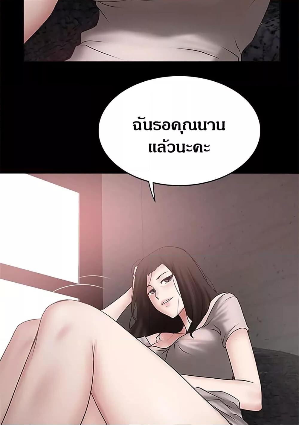 หน้า 39
