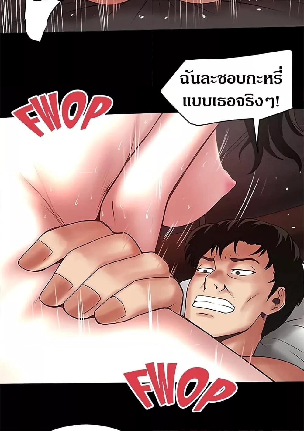 หน้า 44