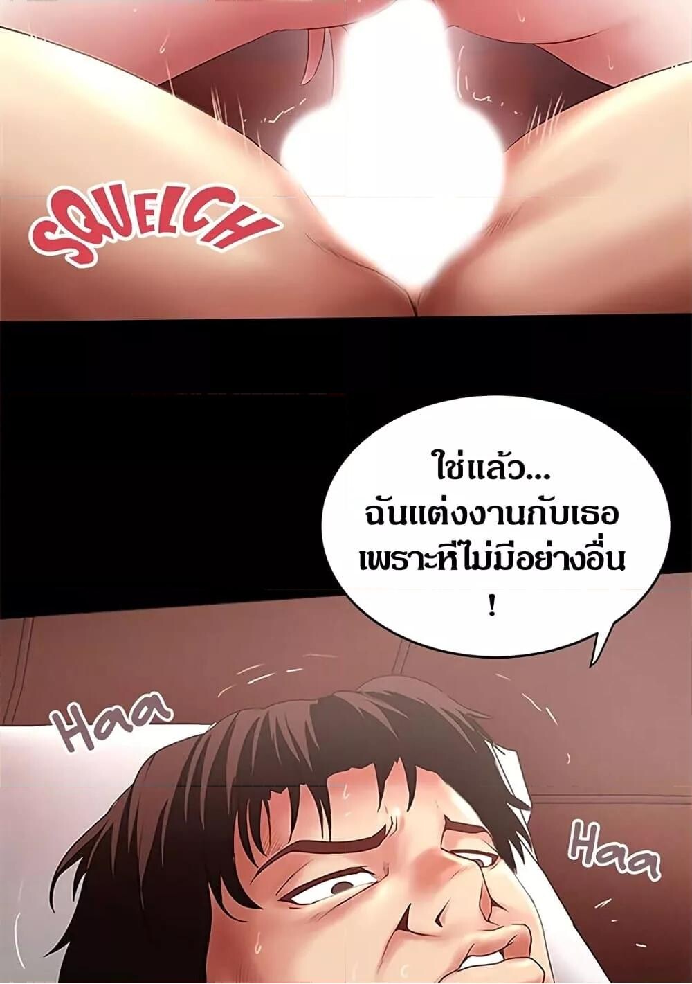 หน้า 48