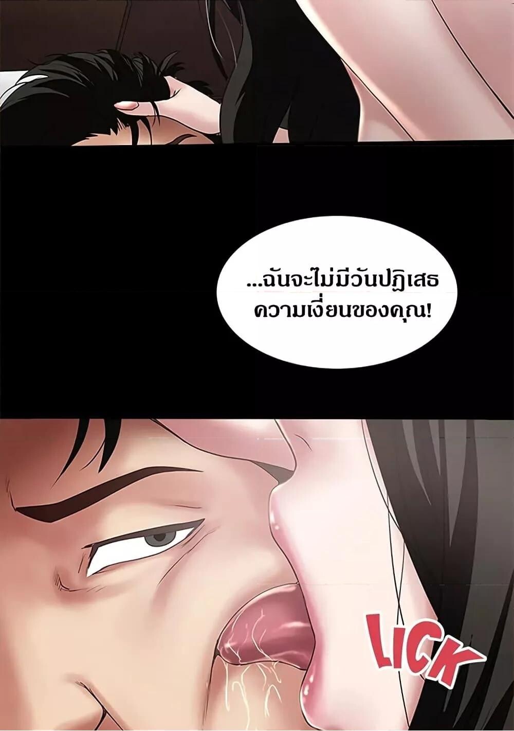 หน้า 52