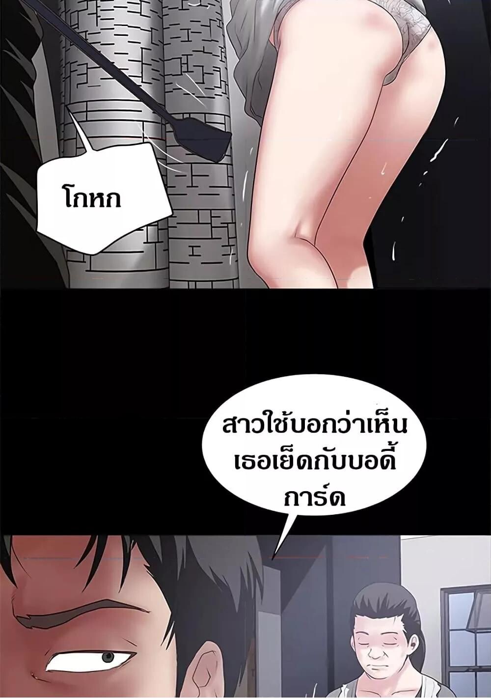 หน้า 56