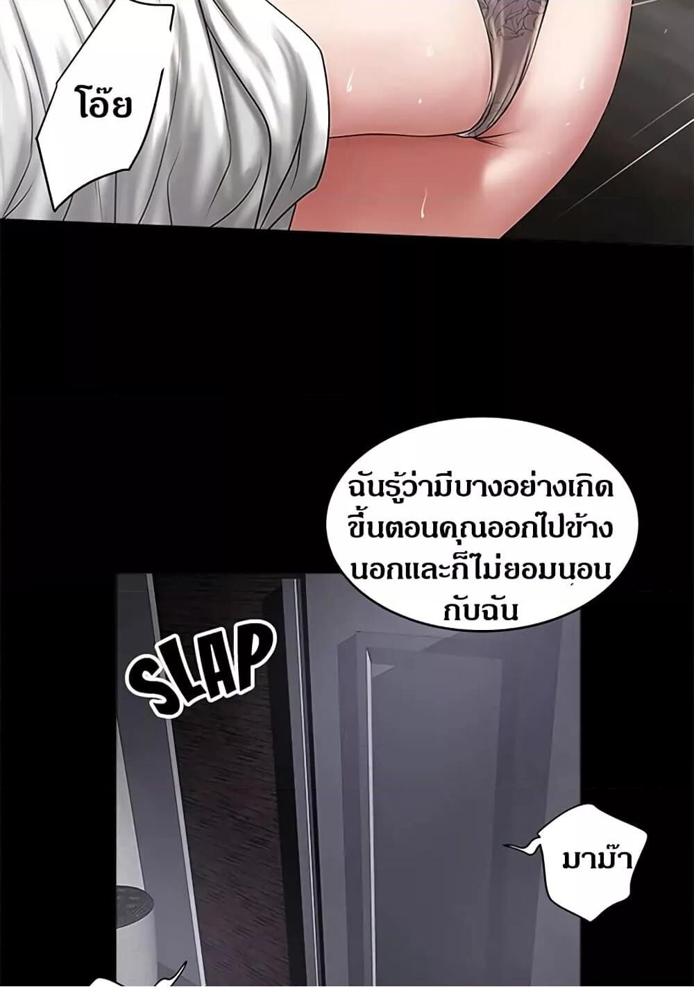 หน้า 59