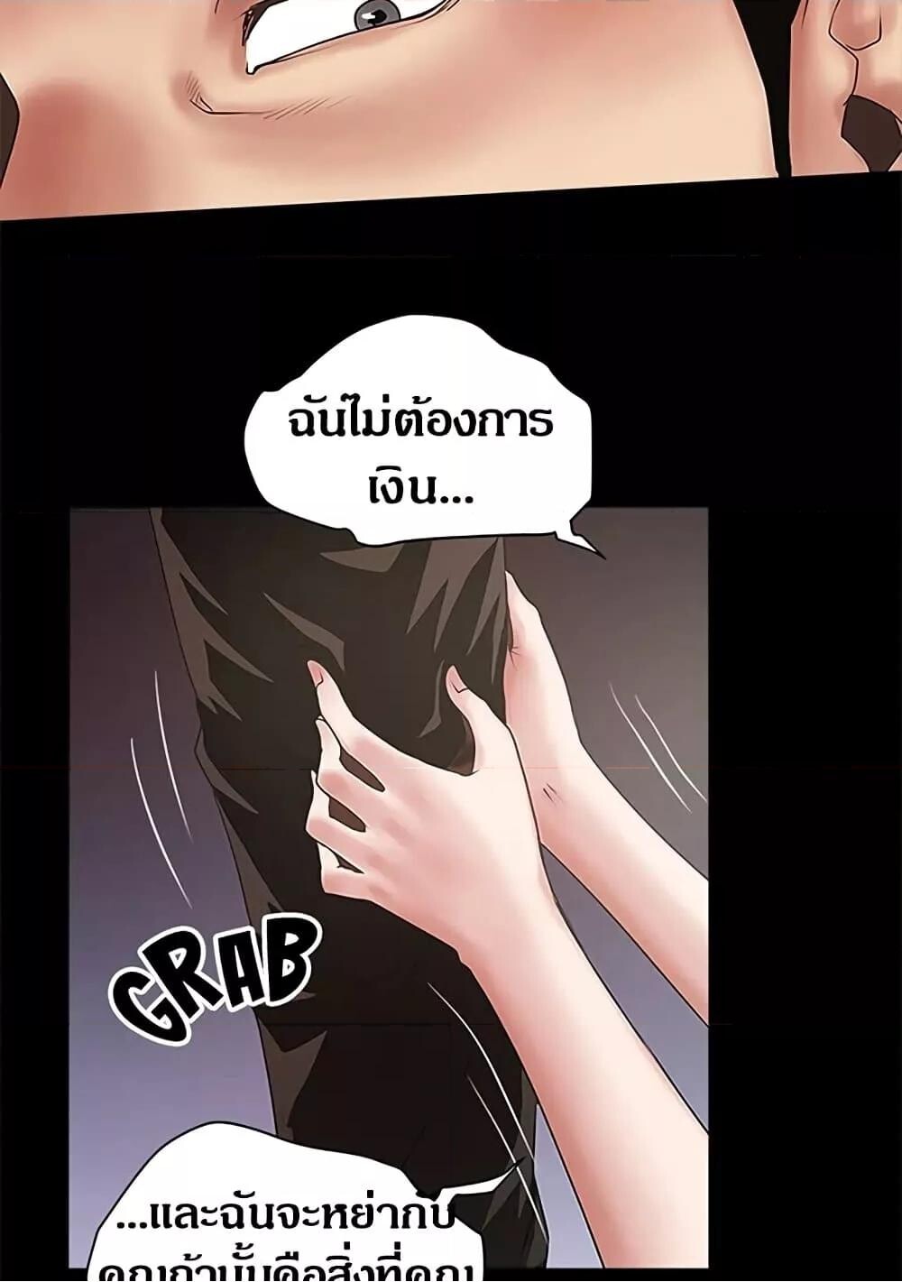 หน้า 63