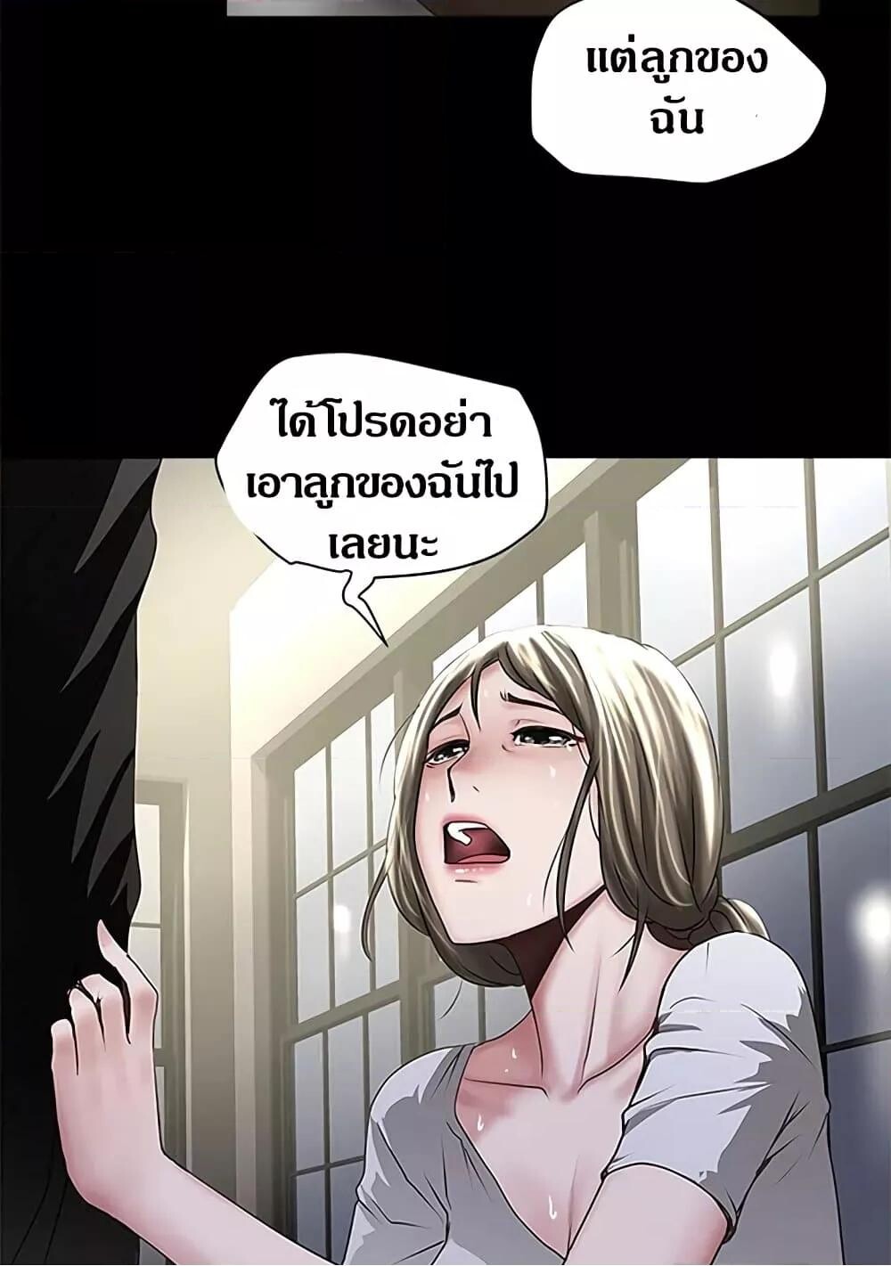 หน้า 65