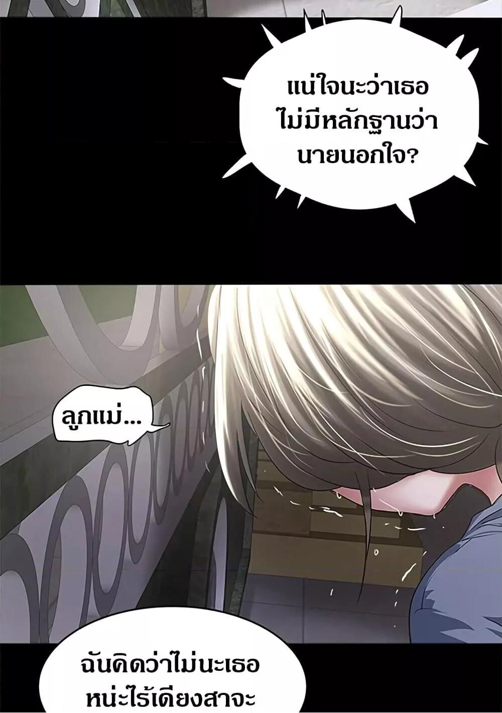 หน้า 69