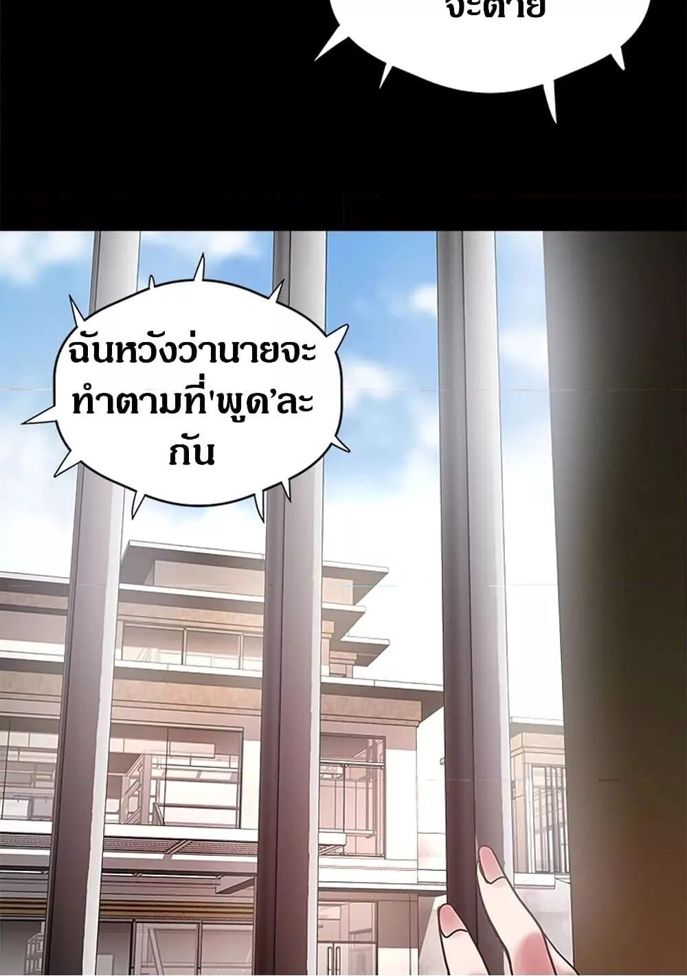 หน้า 71