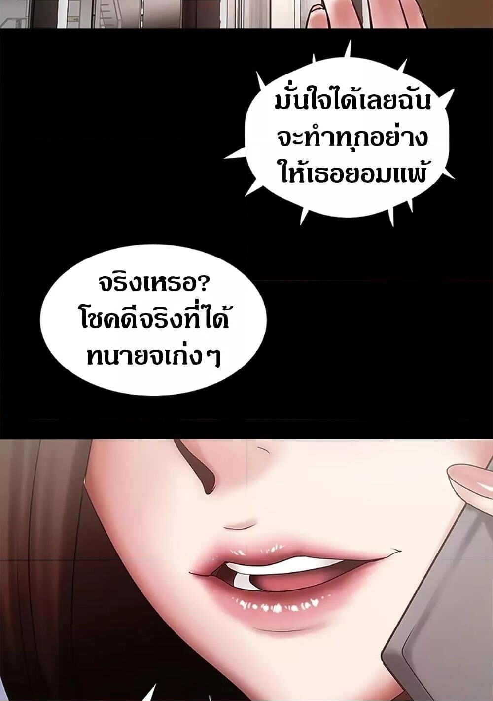 หน้า 72