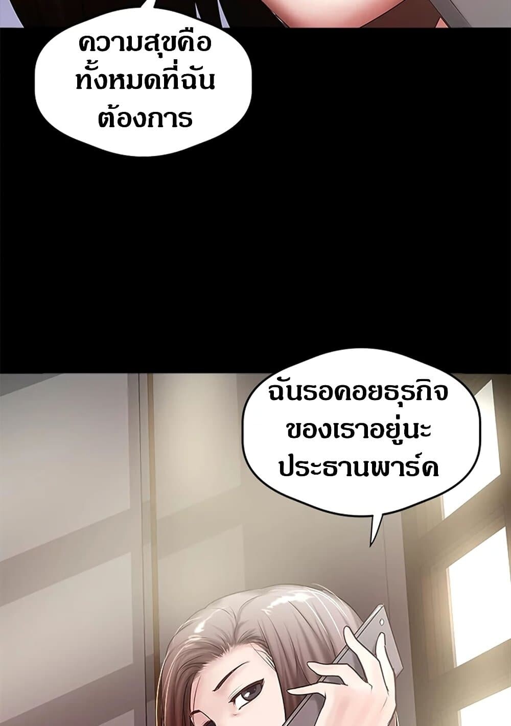 หน้า 73