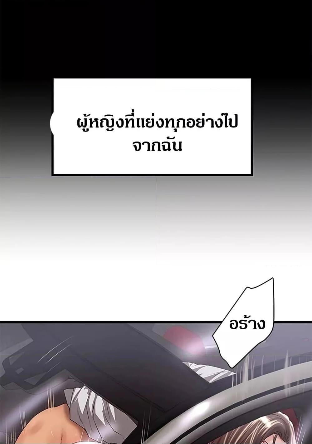 หน้า 75