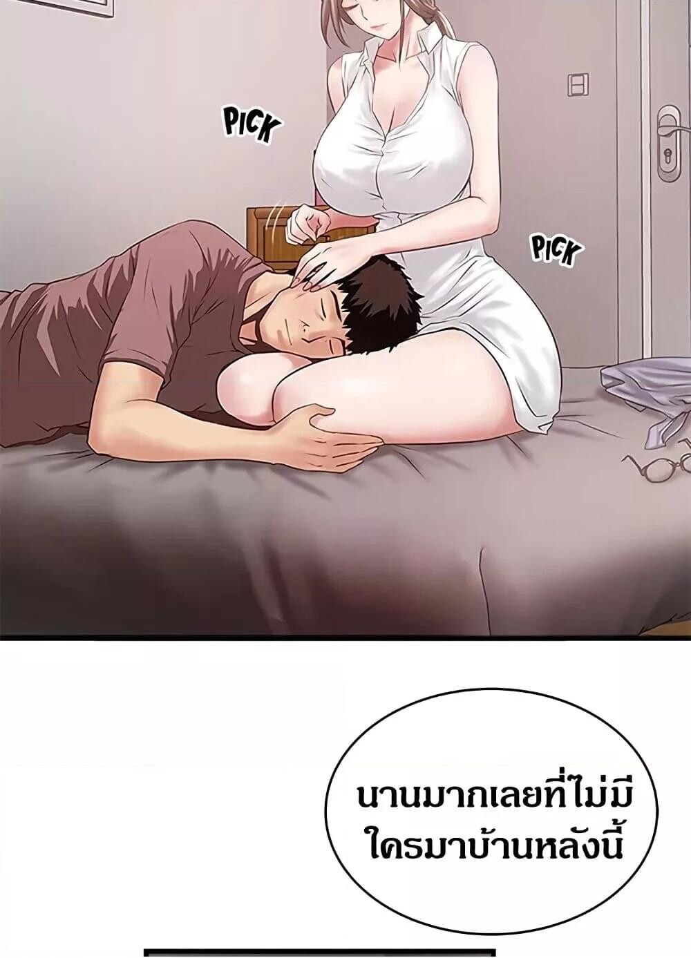 หน้า 37