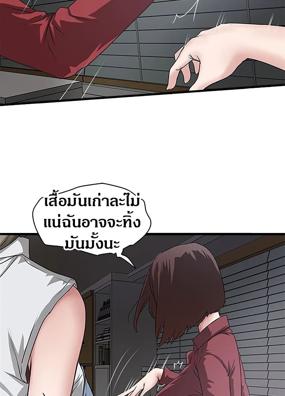 หน้า 55