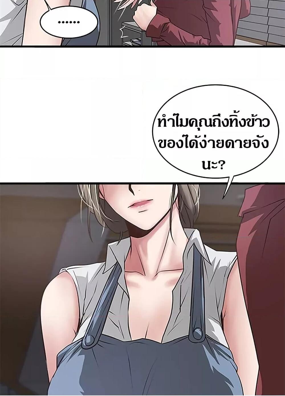 หน้า 56
