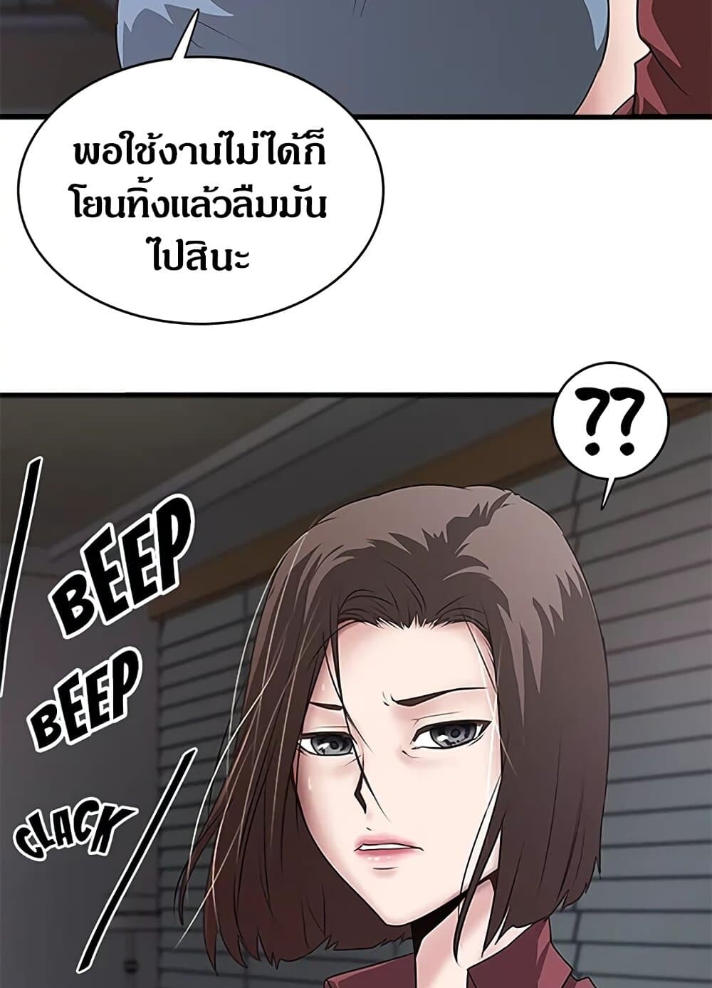 หน้า 57