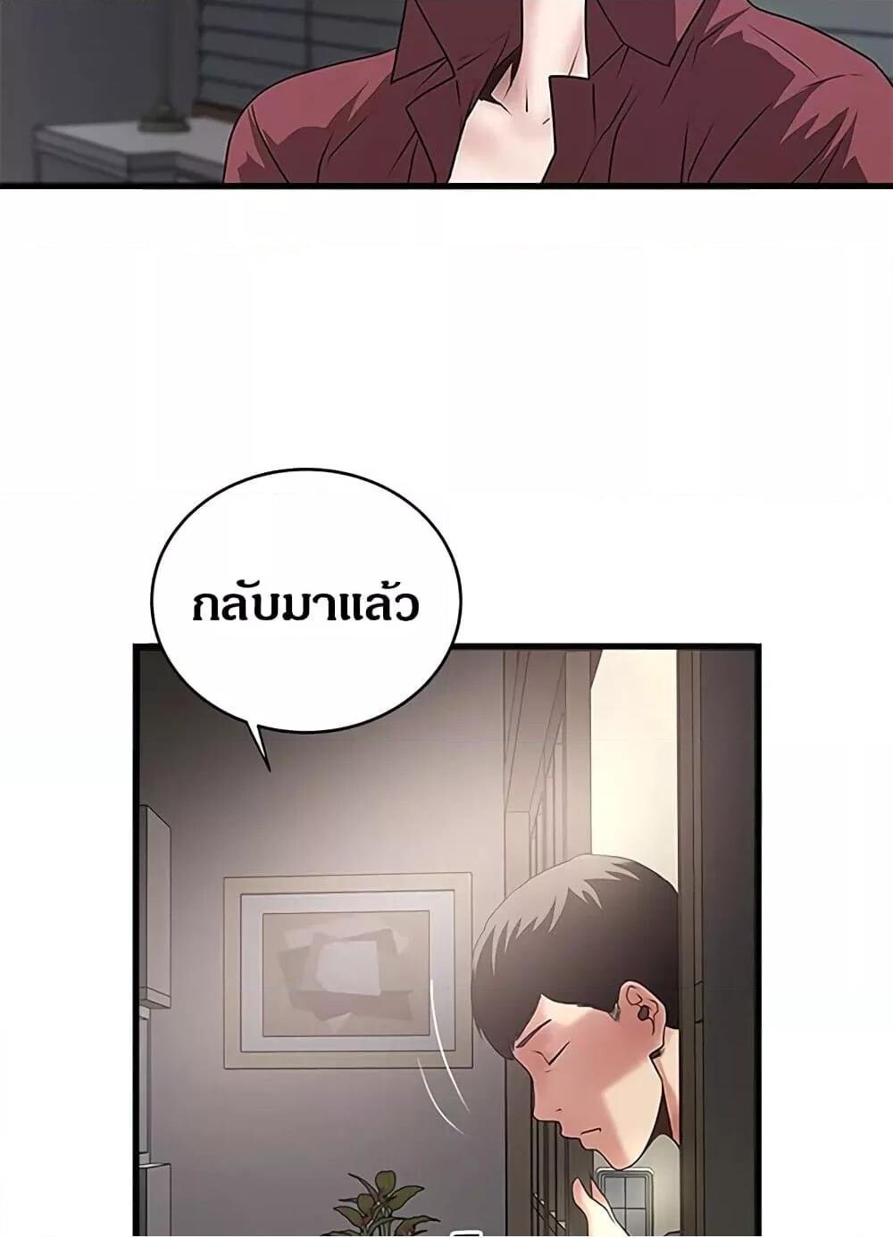 หน้า 58