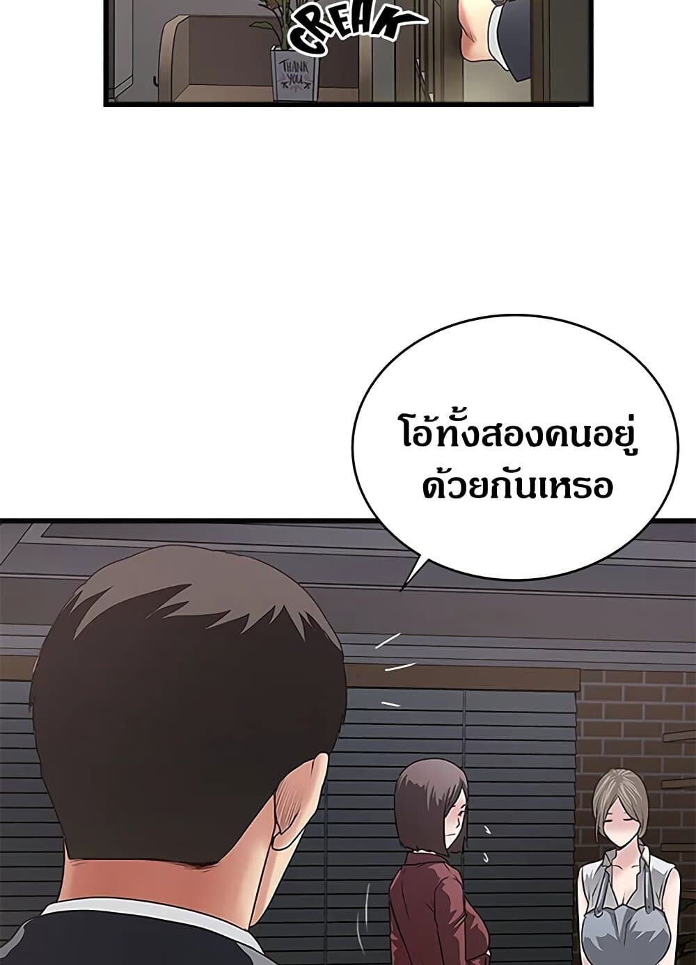 หน้า 59