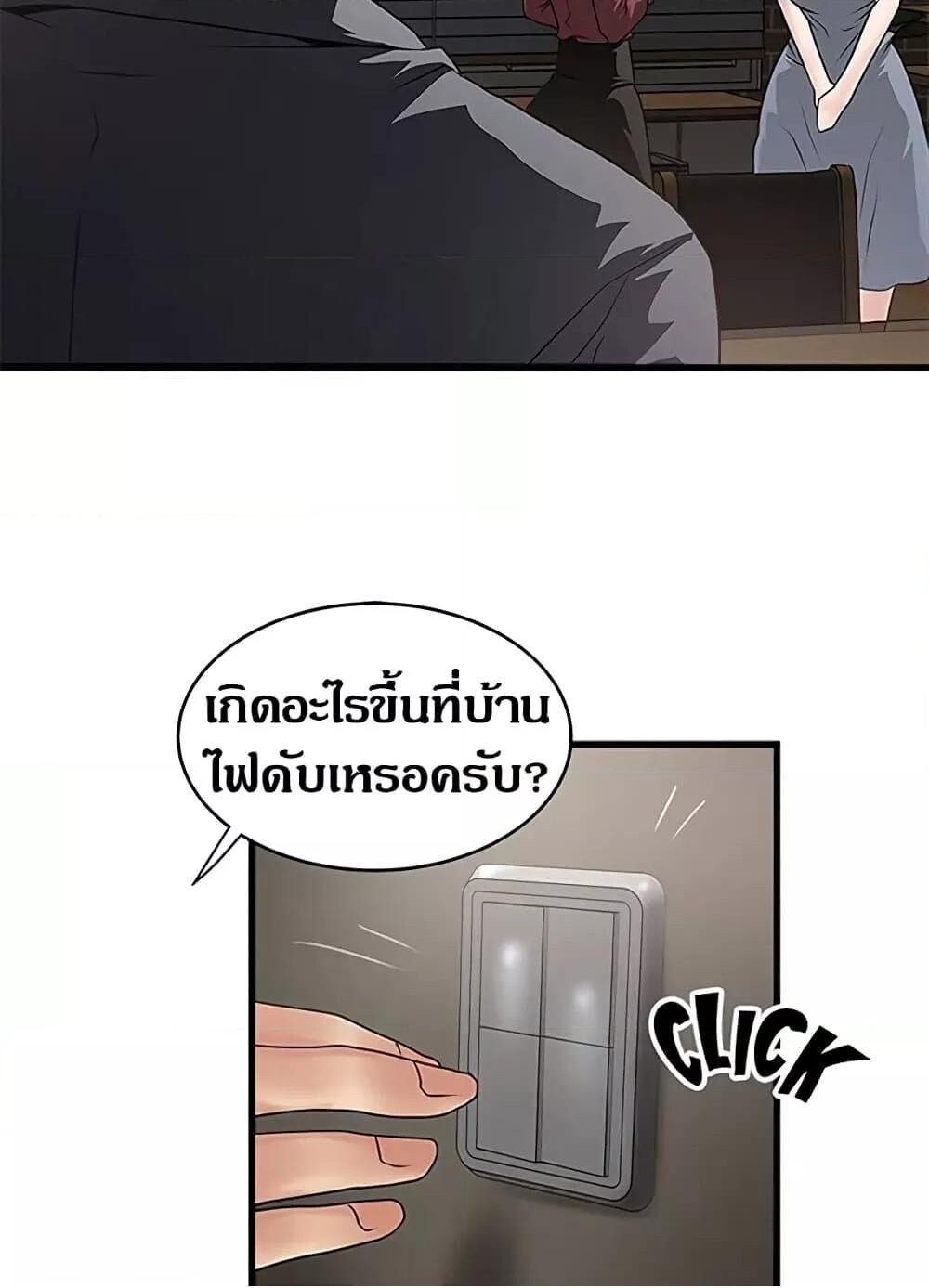 หน้า 60