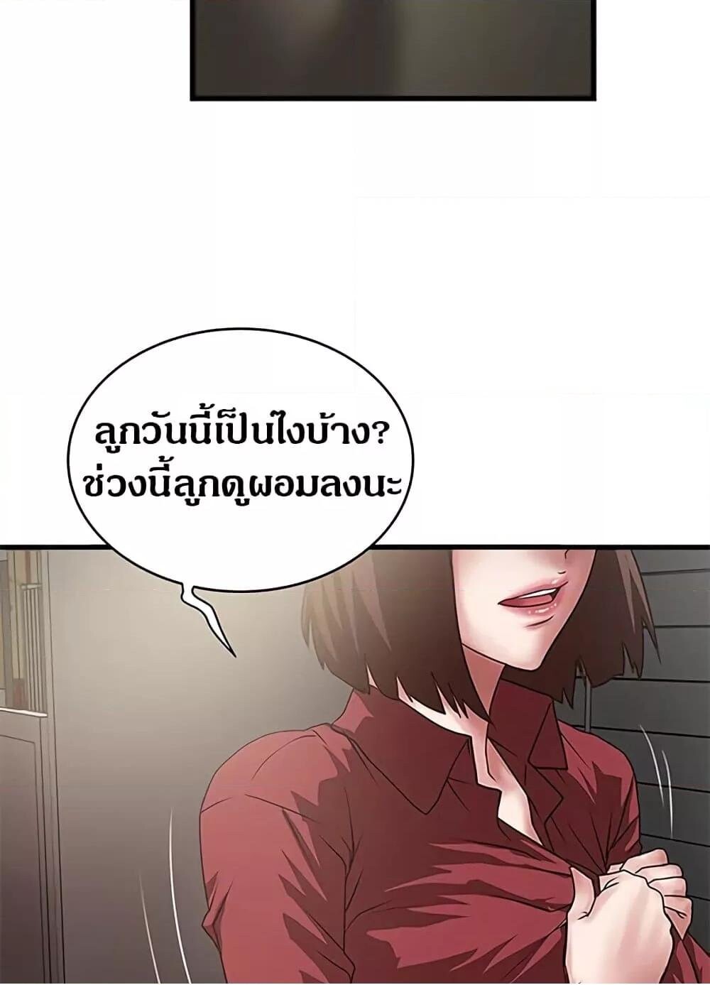หน้า 61