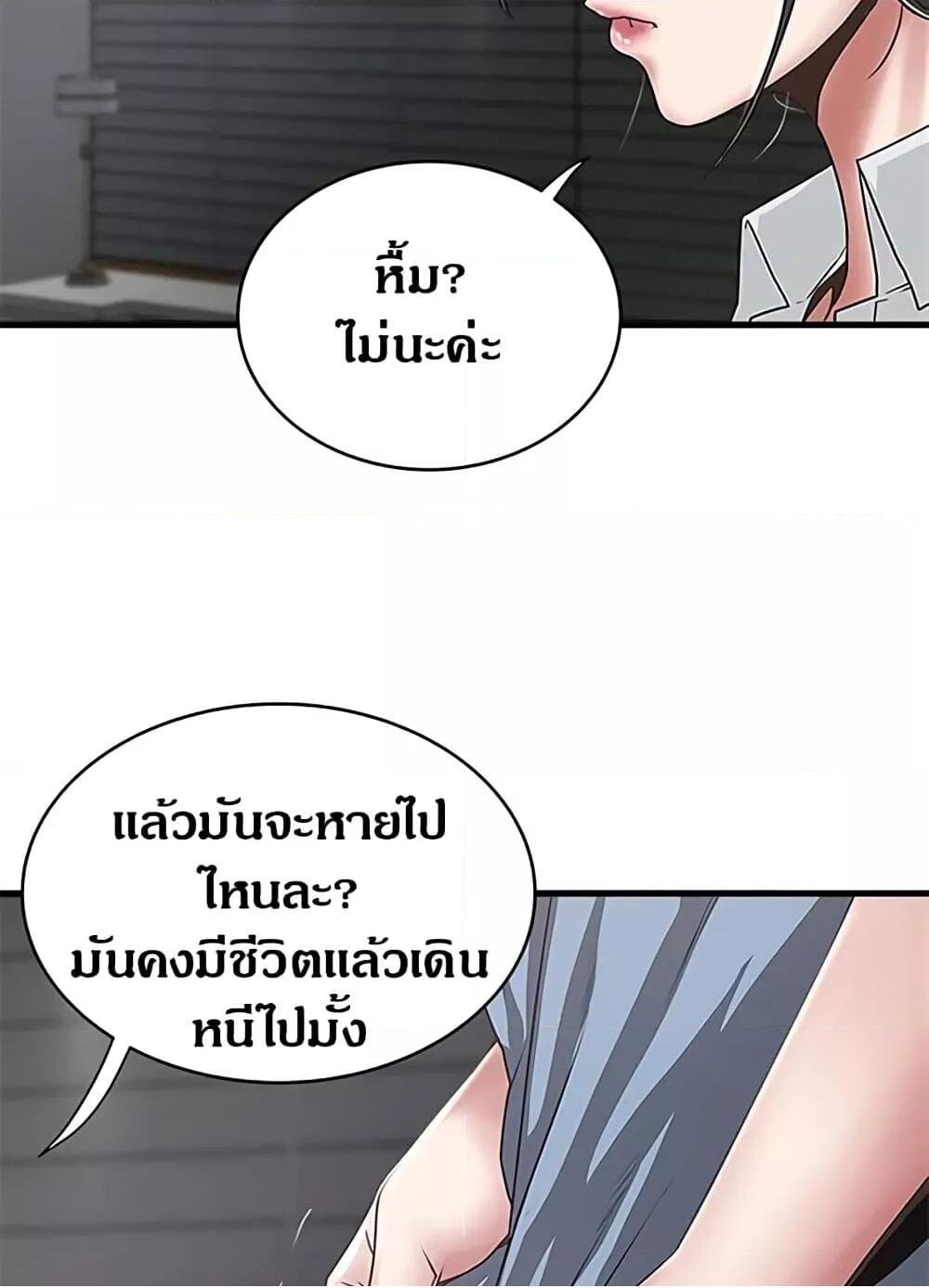 หน้า 66