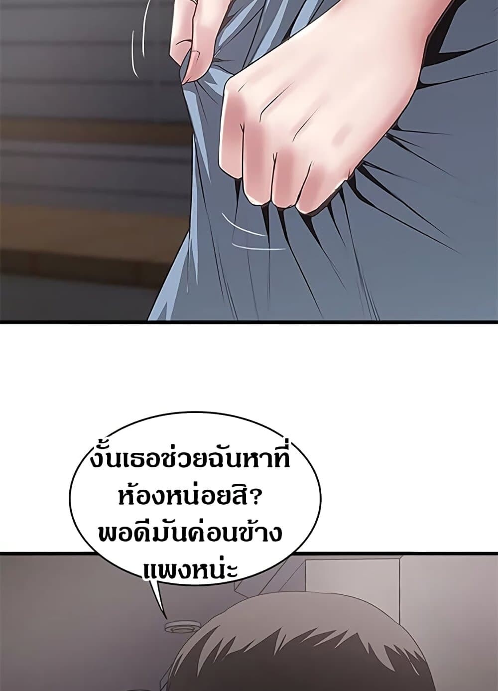 หน้า 67
