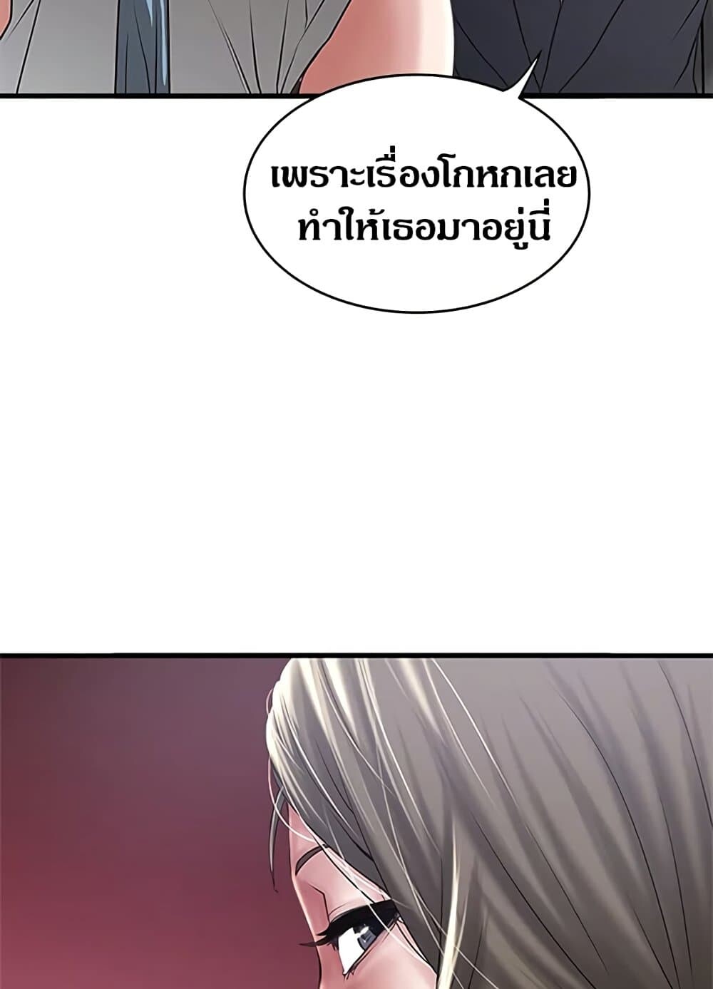หน้า 72