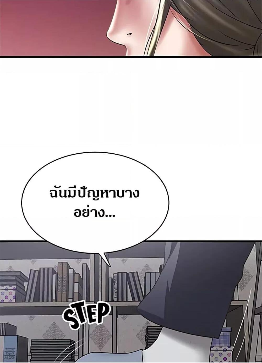 หน้า 73