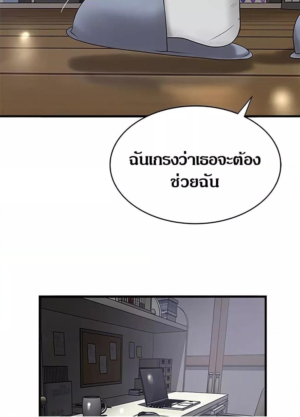 หน้า 74